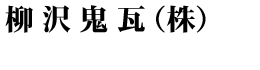 Sij